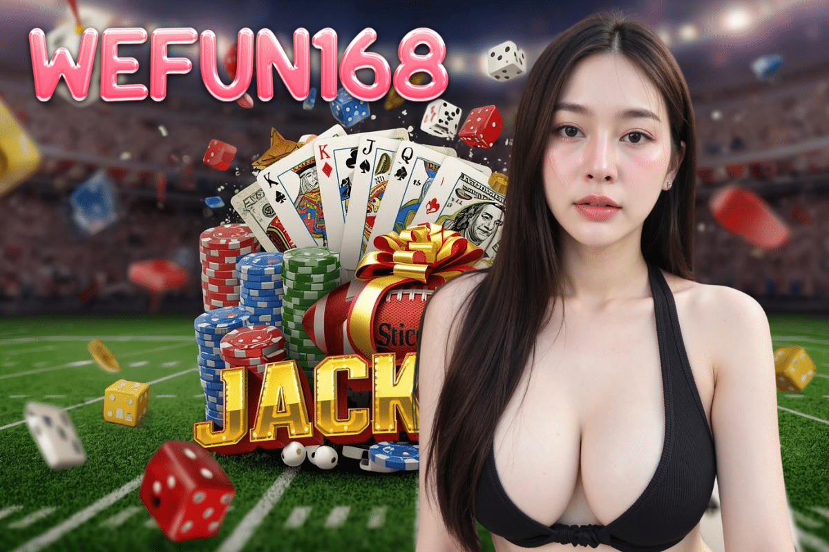 wefun168 เว็บตรง
